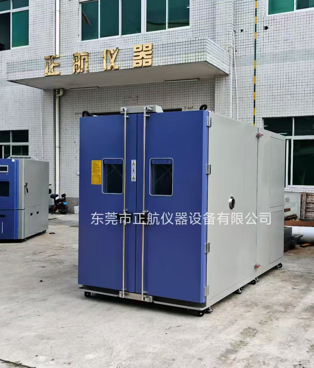 分體步入式恒溫恒濕試驗(yàn)箱送貨南